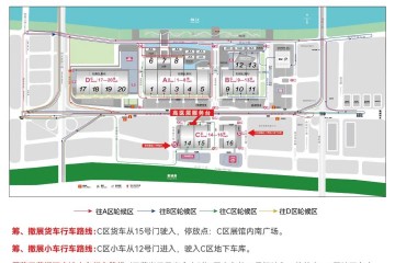 【参展商指南】2023第七届广州国际检验医学与体外诊断产品暨体检中