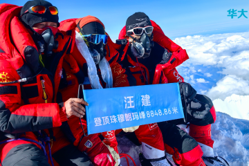 全球首张！华大智造在珠峰峰顶完成超声图，测序设备创全球最高海拔运行纪录！