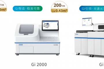 九强生物“血栓四项”化学发光产品获注册证！