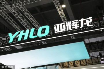亚辉龙，2000速生化仪拿证