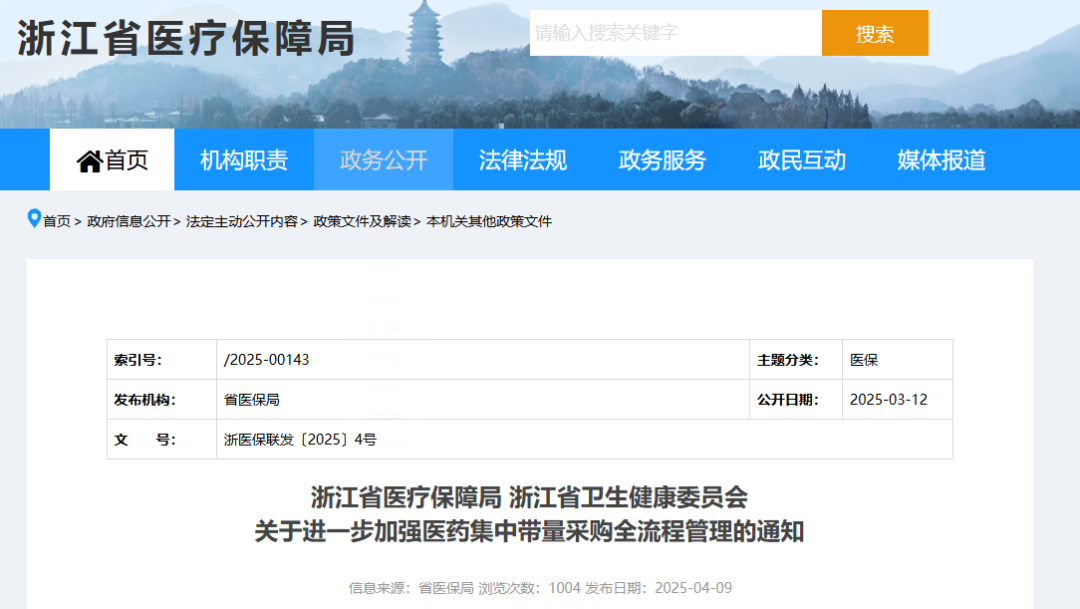 微信图片_20250422154310