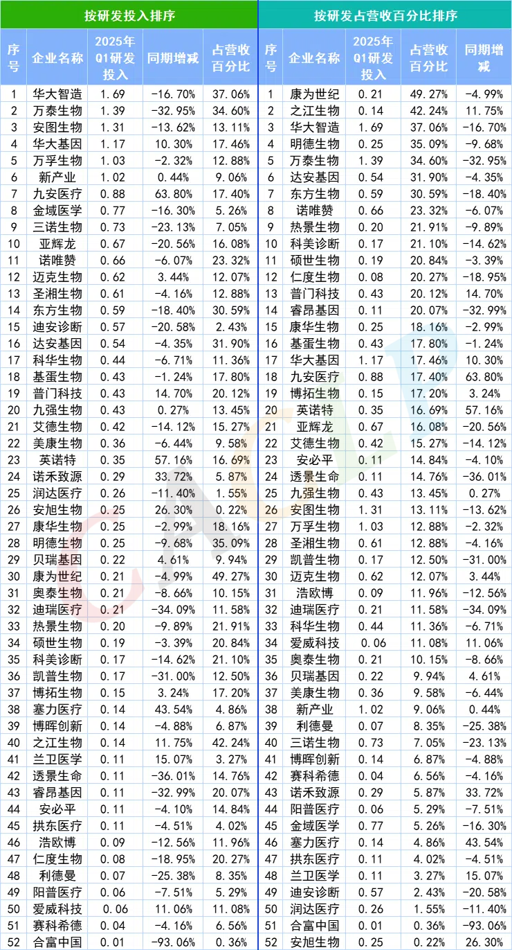 微信图片_20250509100039