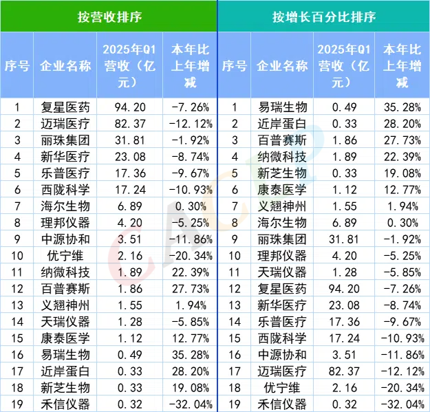 微信图片_20250509100044