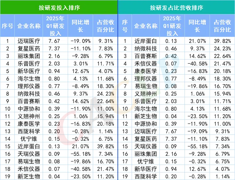 微信图片_20250509100052
