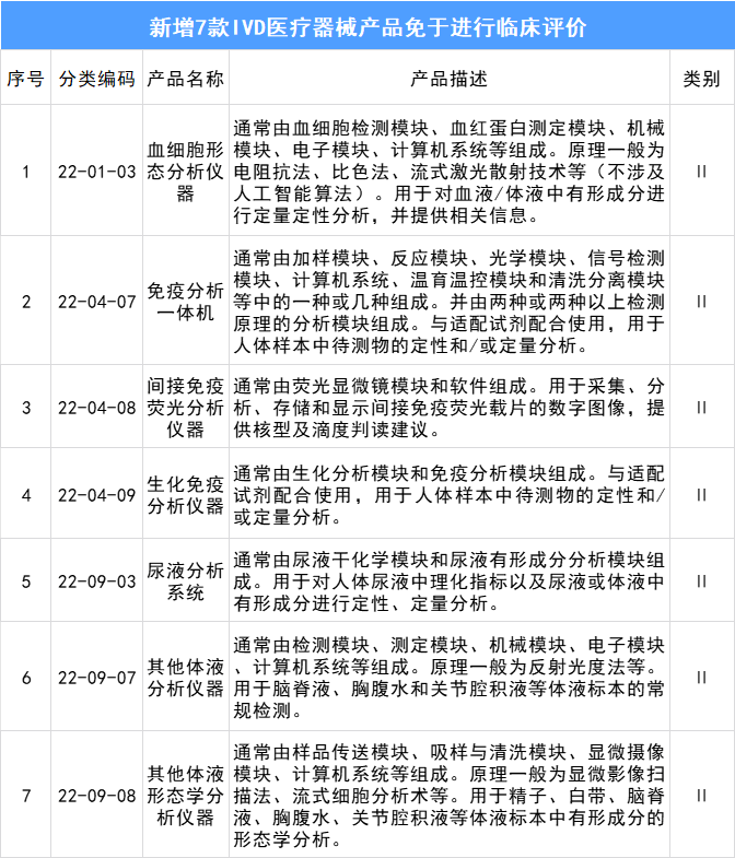 微信图片_20250519103825