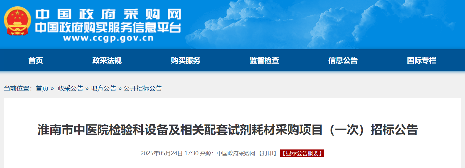 微信图片_20250526101219