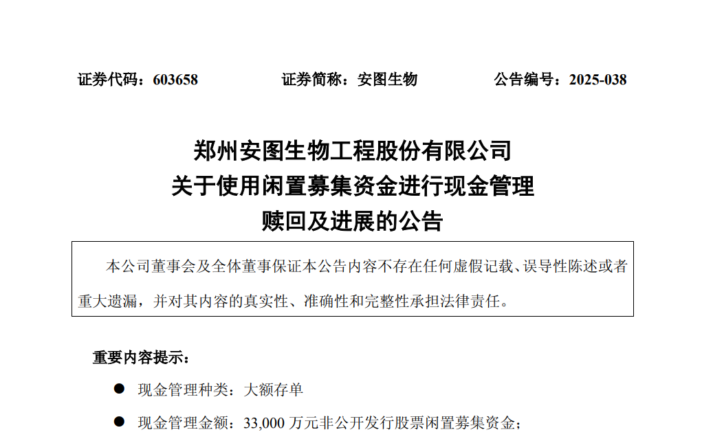 微信图片_20250530101627
