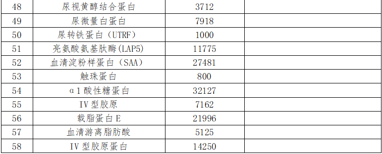 微信图片_20250604093900