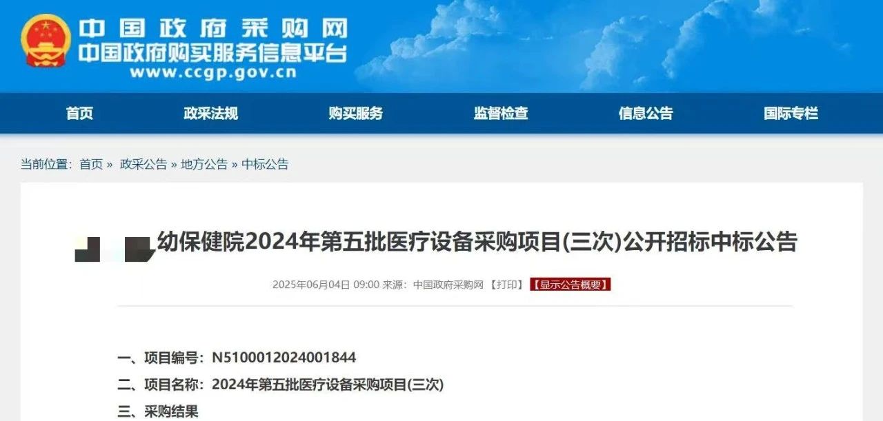 微信图片_20250606095325
