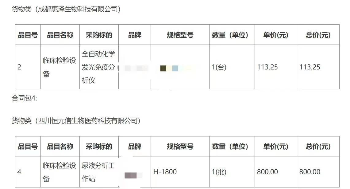 微信图片_20250606095332