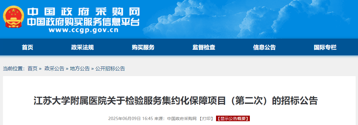 微信图片_20250611161651