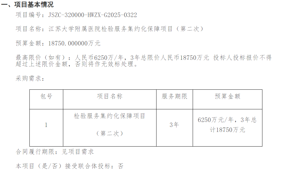 微信图片_20250611161656