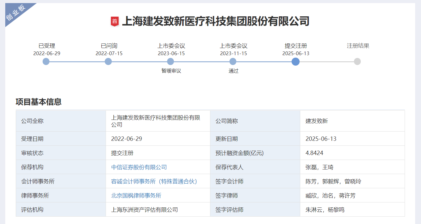 微信图片_20250618092642