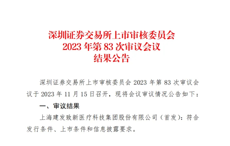 微信截图_20250618092706