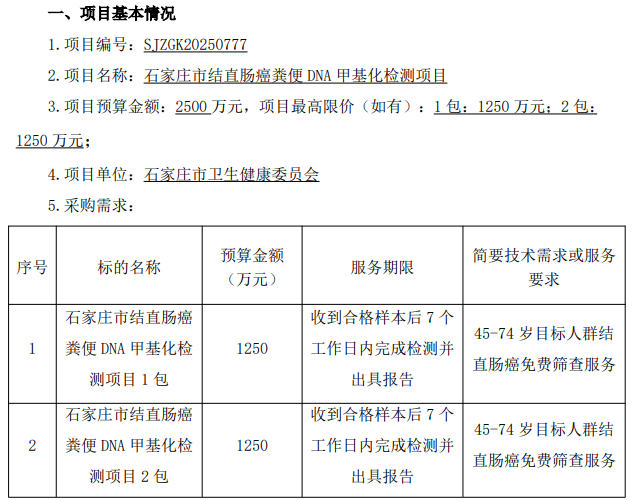 微信图片_20250623164314