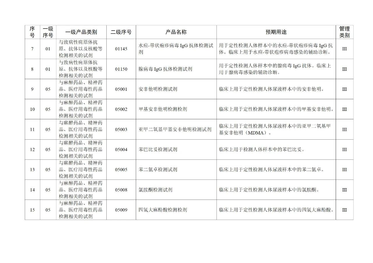 微信图片_20250626095433