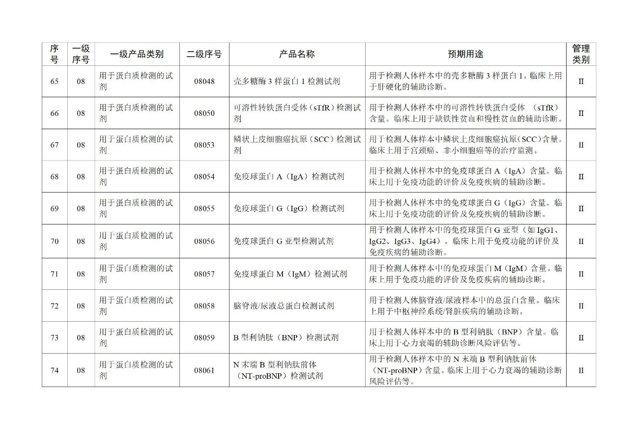 微信图片_20250626095454