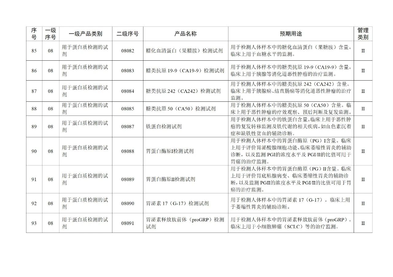 微信图片_20250626095501