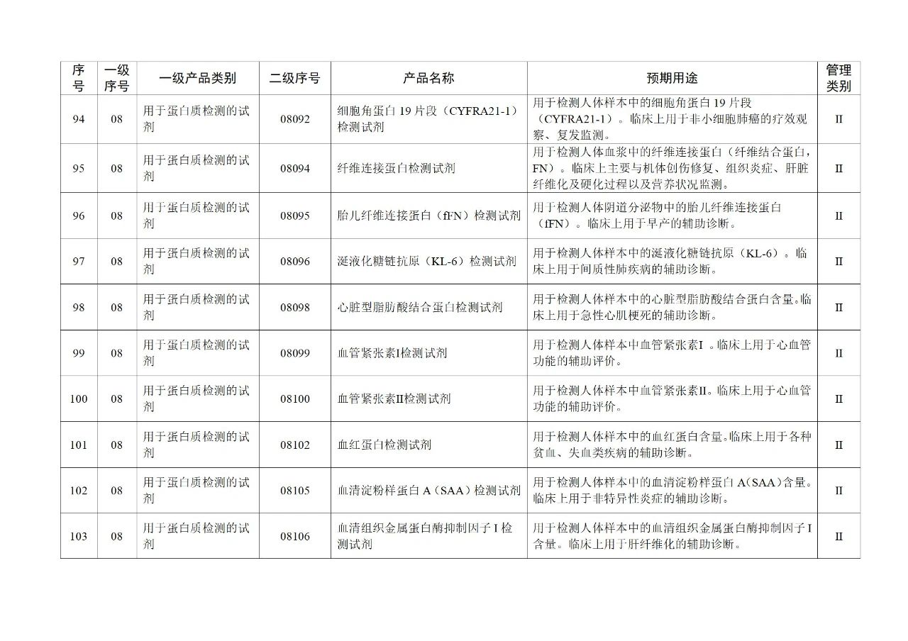 微信图片_20250626095504