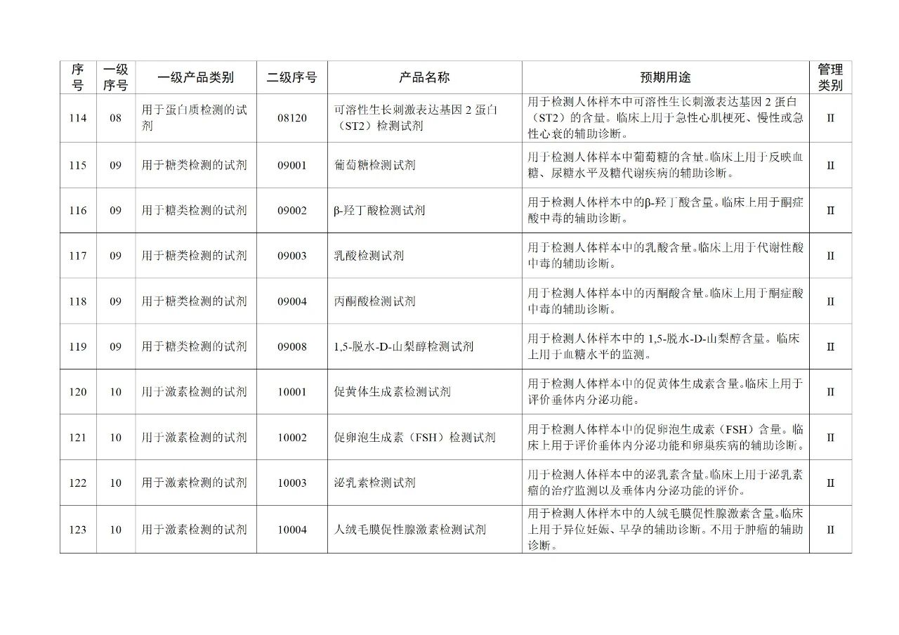 微信图片_20250626095512