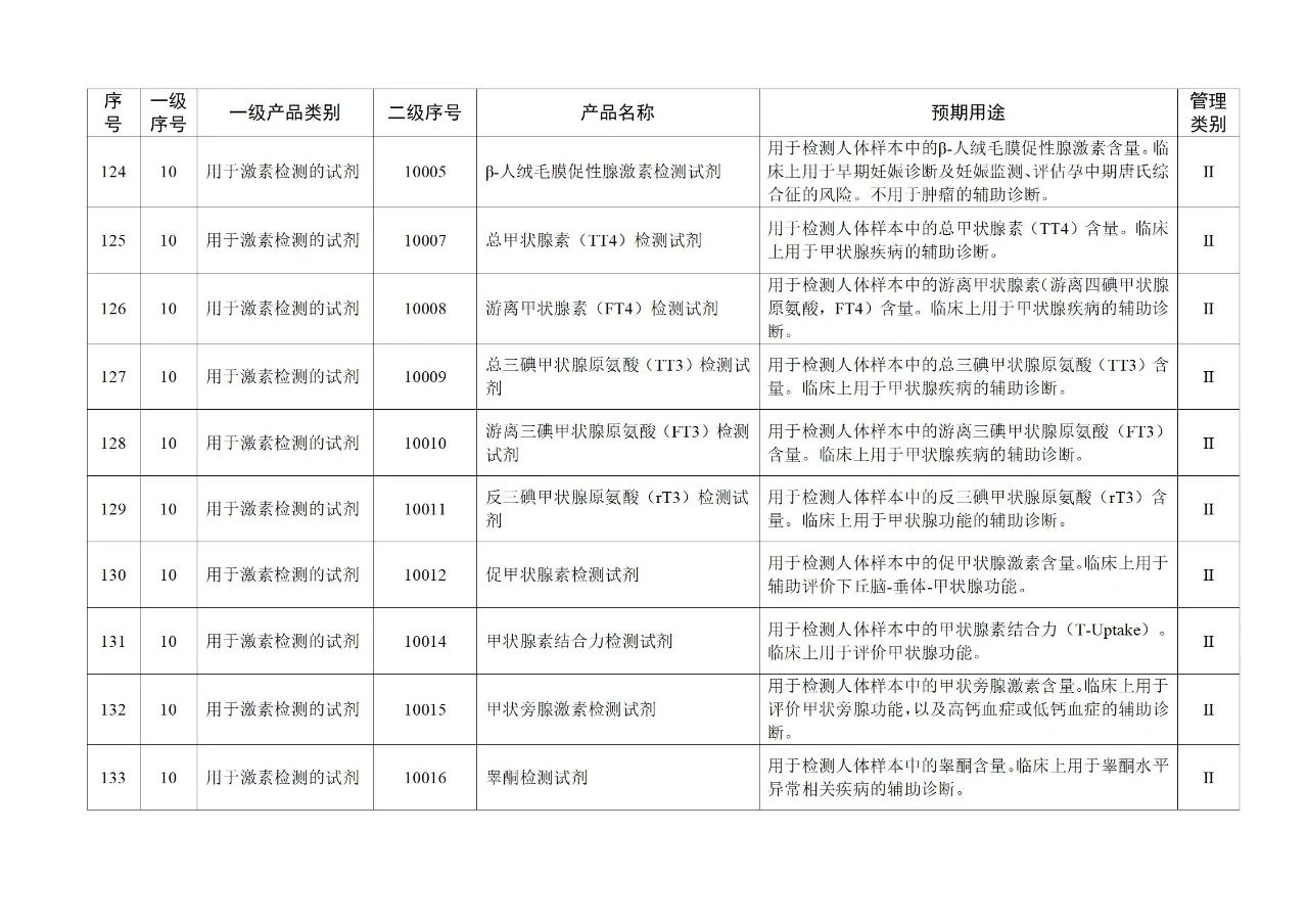 微信图片_20250626095515