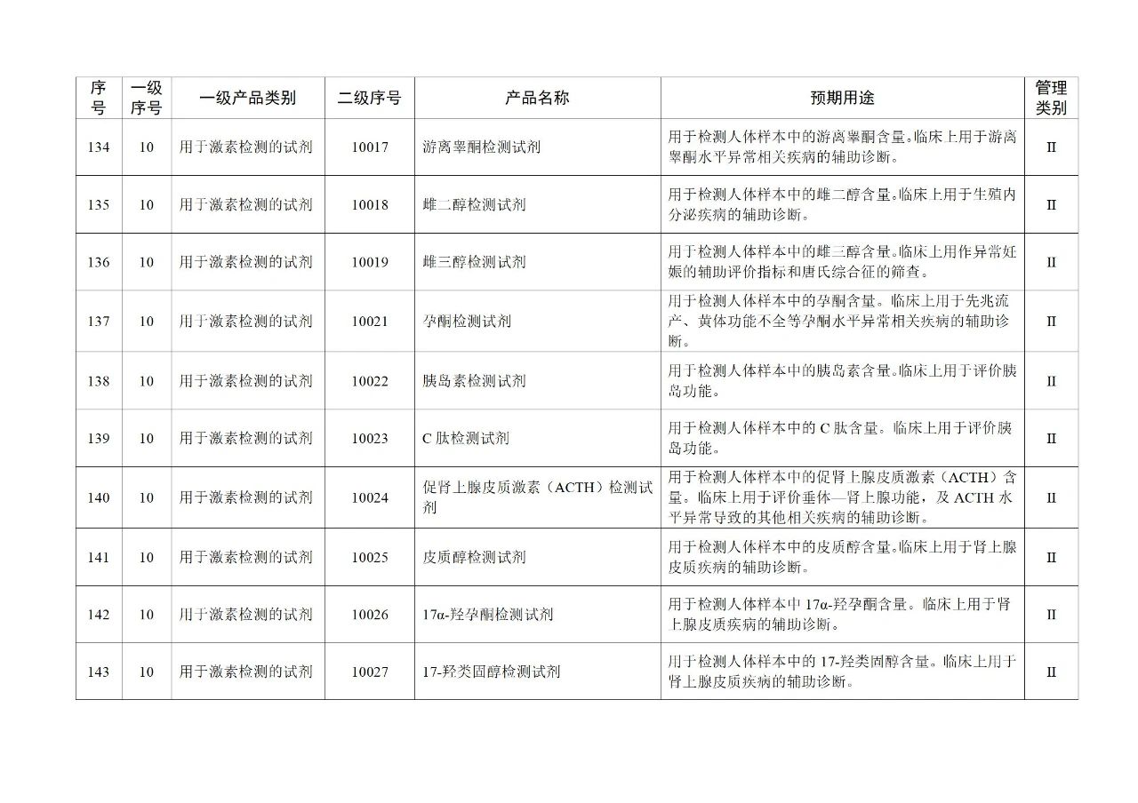 微信图片_20250626095518