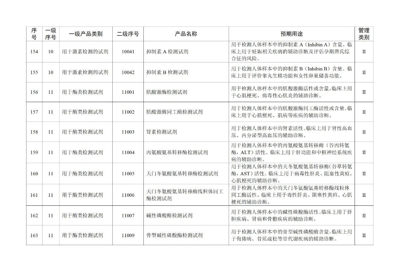 微信图片_20250626095525