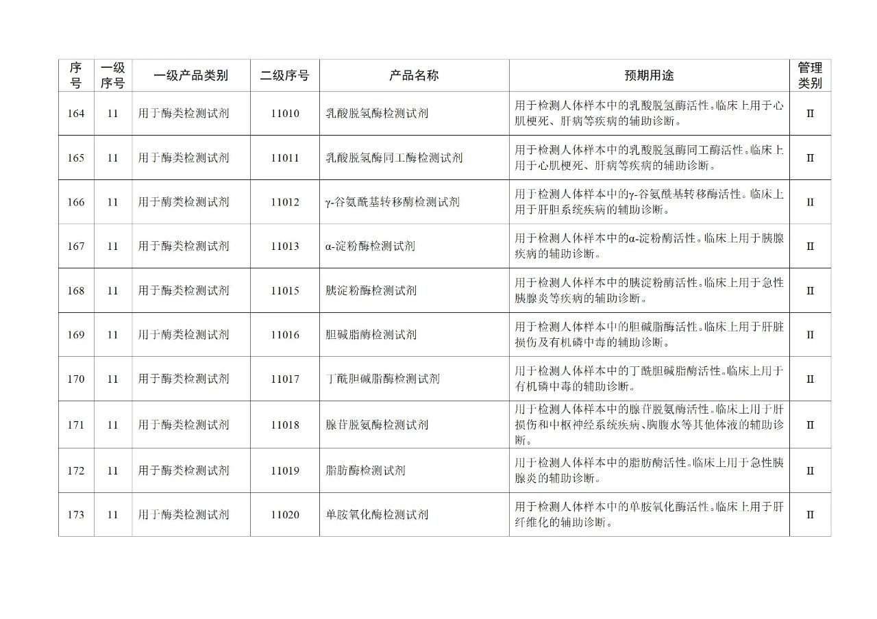 微信图片_20250626095529