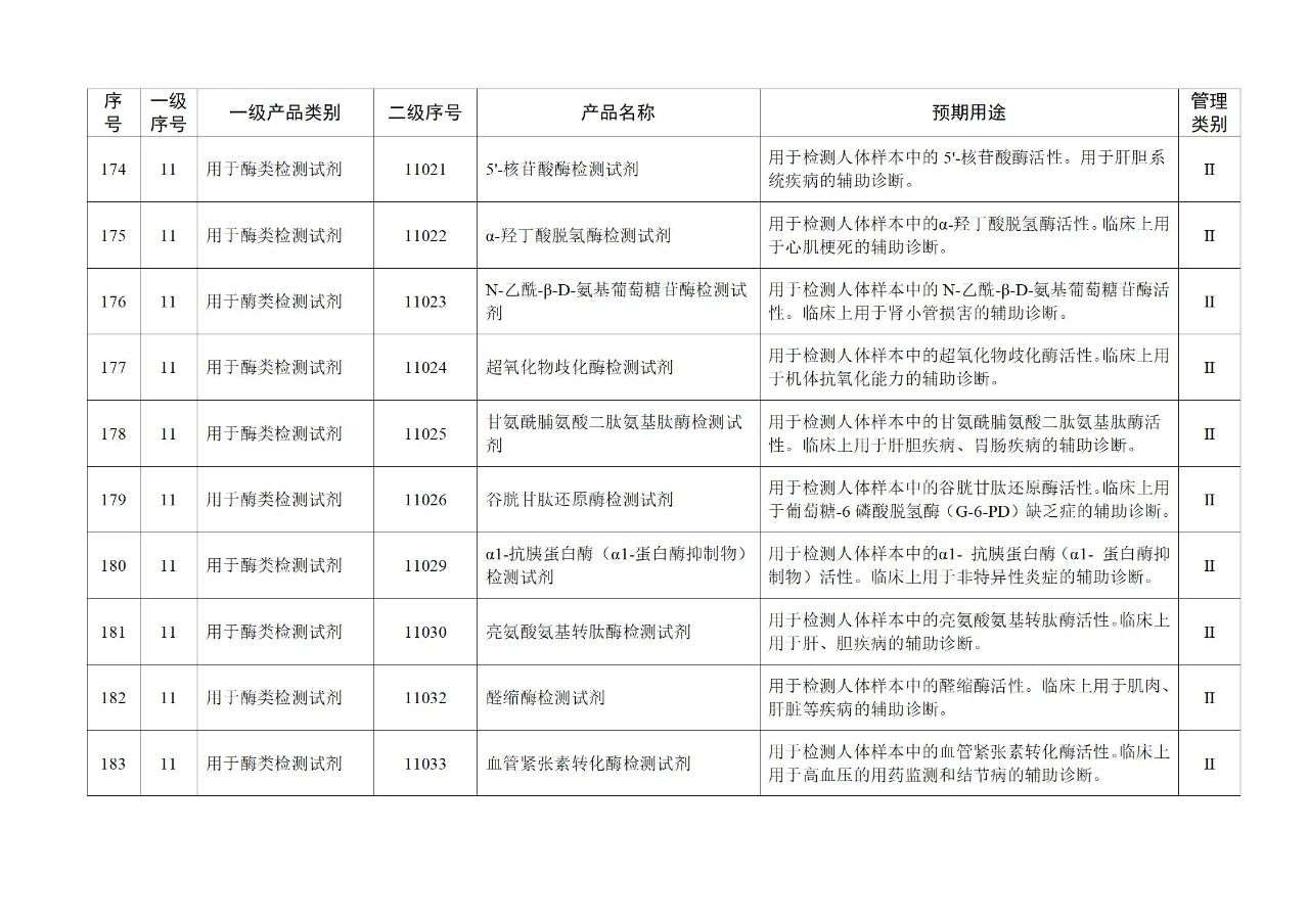 微信图片_20250626095532