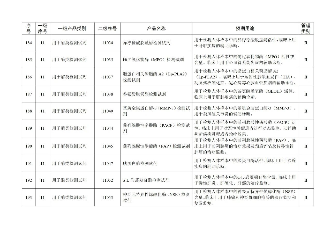 微信图片_20250626095536