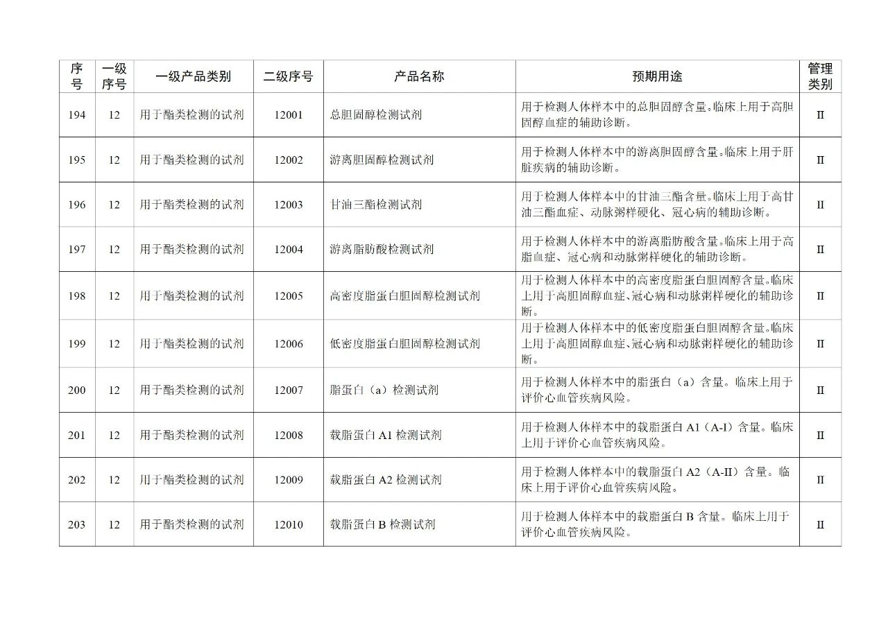微信图片_20250626095540