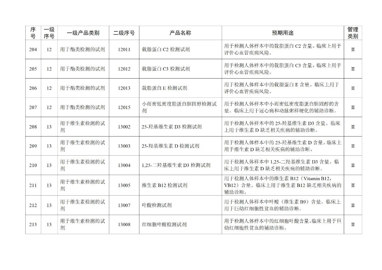 微信图片_20250626095544
