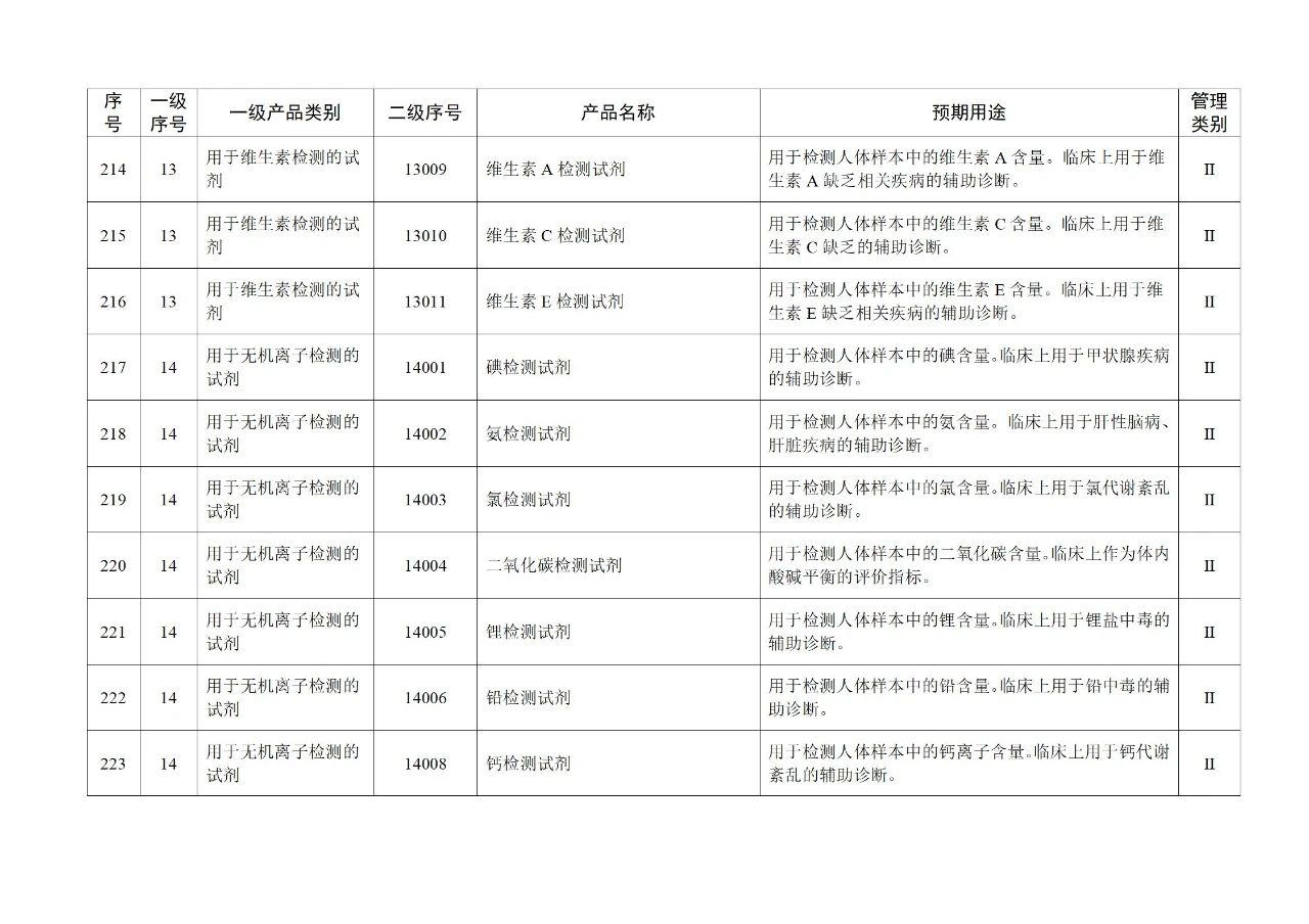微信图片_20250626095548