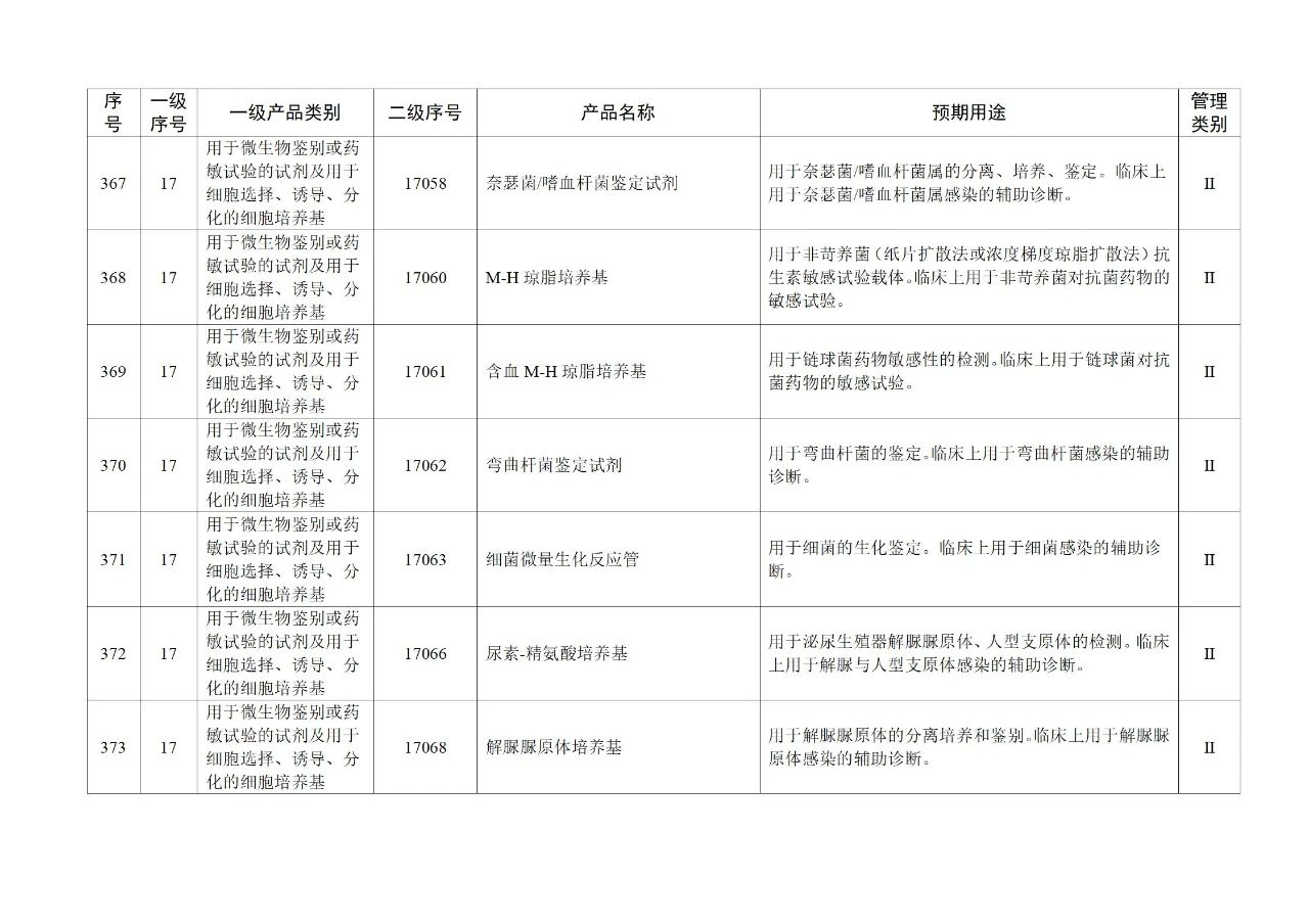 微信图片_20250626095652