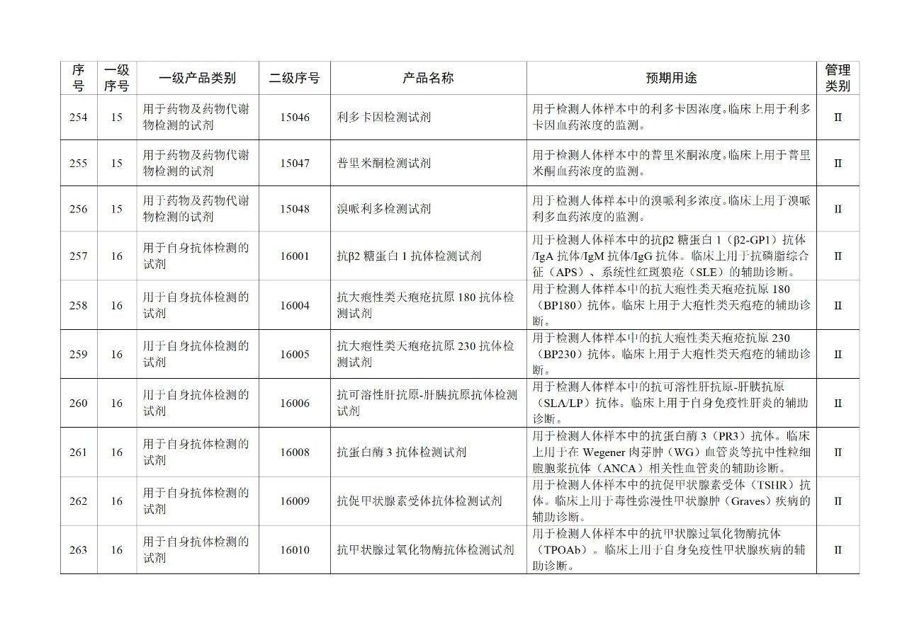 微信图片_20250626095602