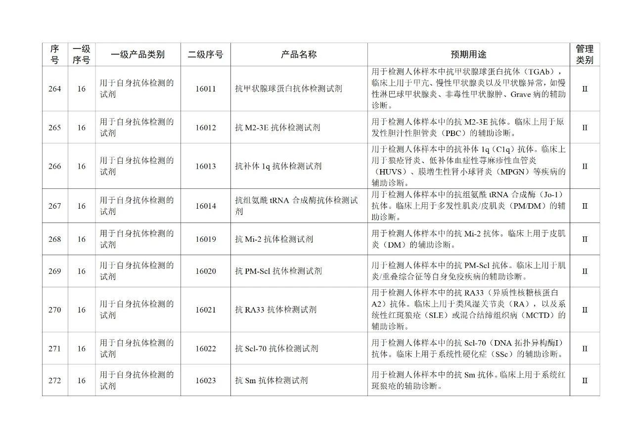 微信图片_20250626095605