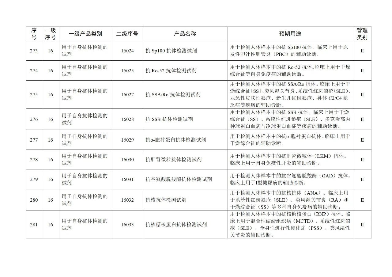 微信图片_20250626095608