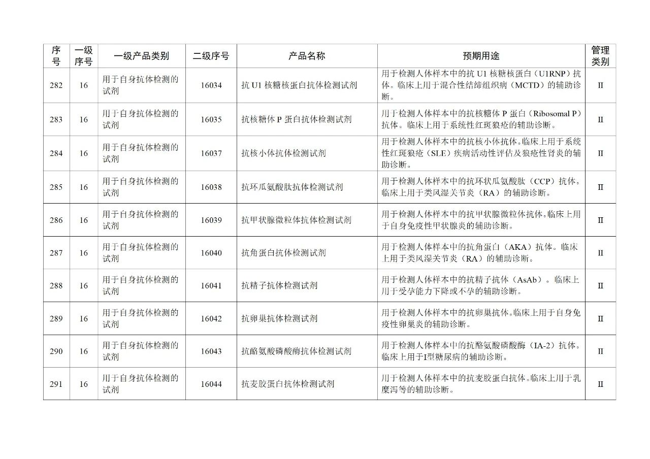 微信图片_20250626095612