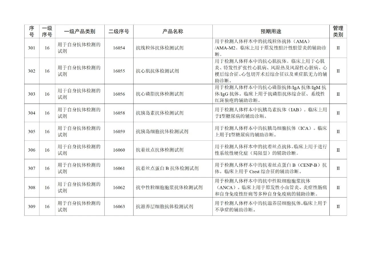 微信图片_20250626095619
