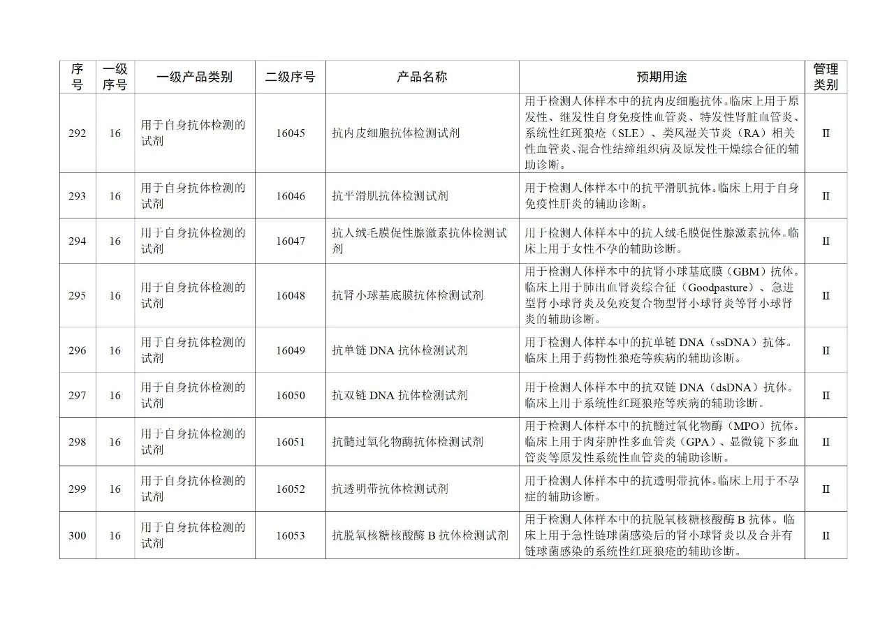 微信图片_20250626095615