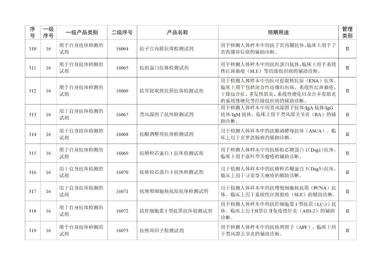 微信图片_20250626095623
