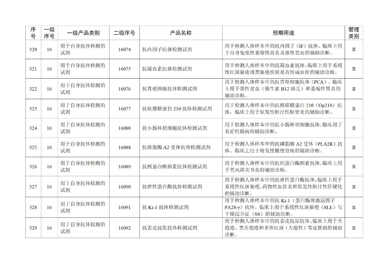 微信图片_20250626095627