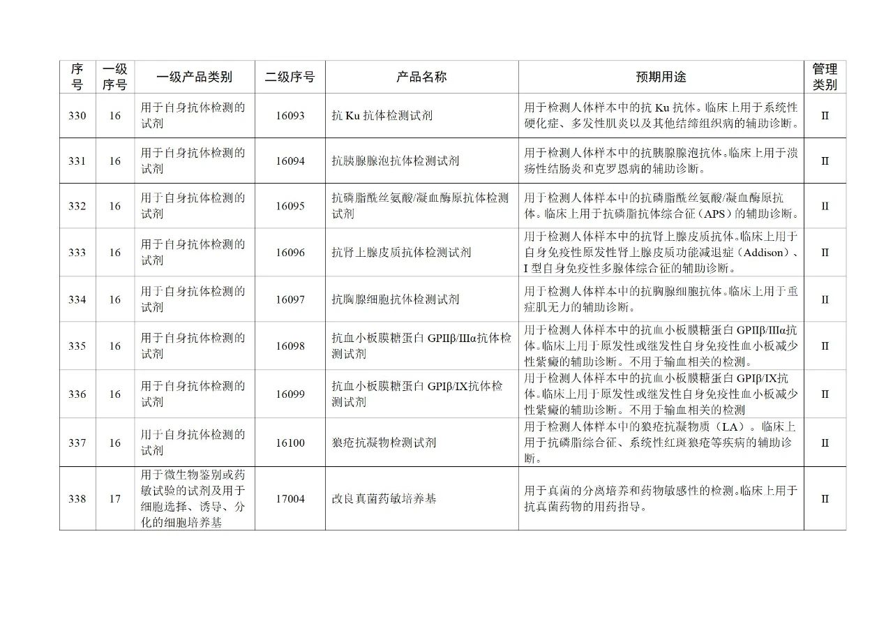 微信图片_20250626095632