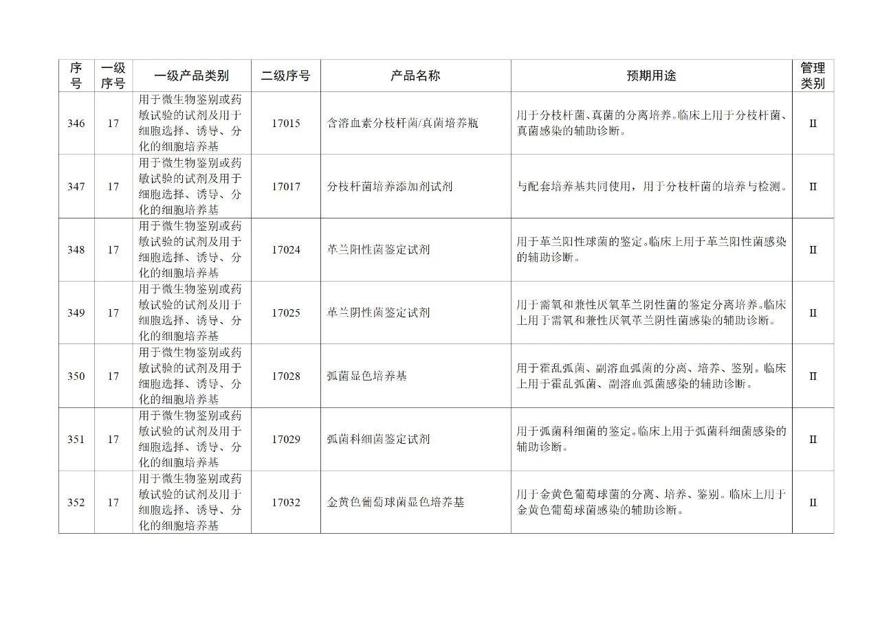 微信图片_20250626095640