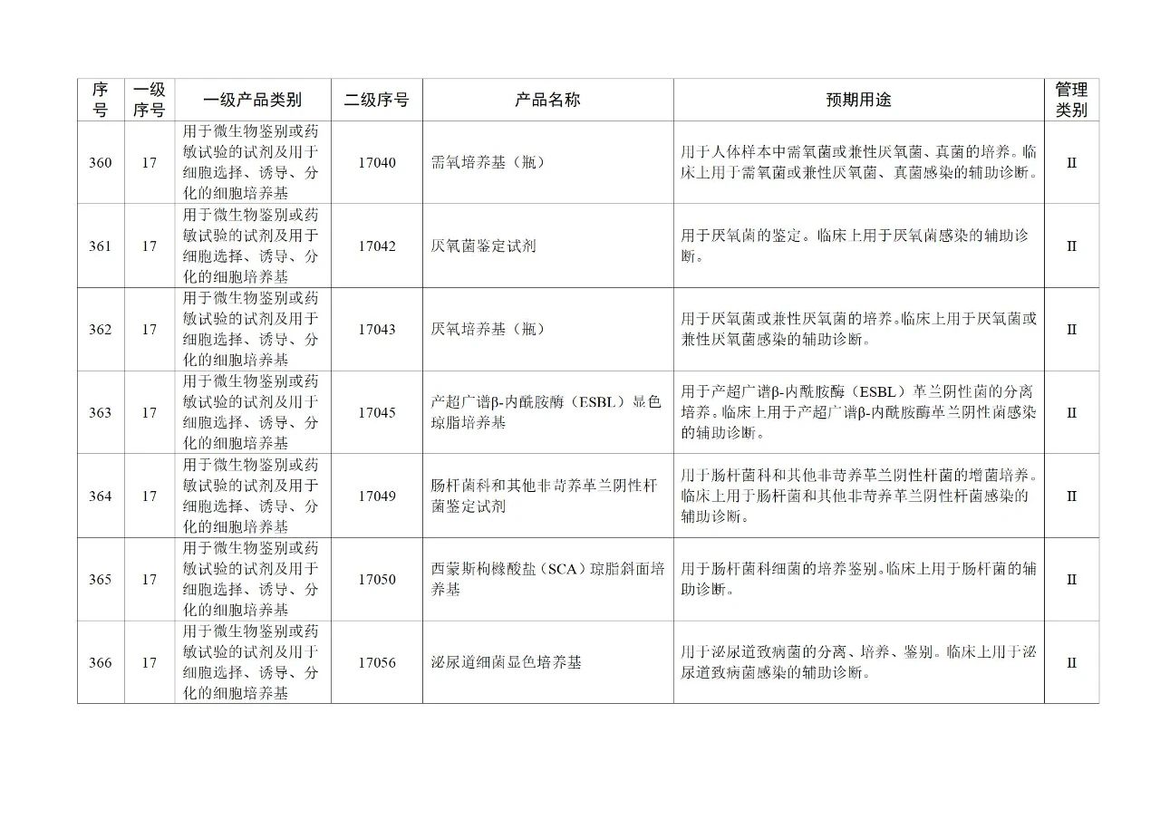 微信图片_20250626095647