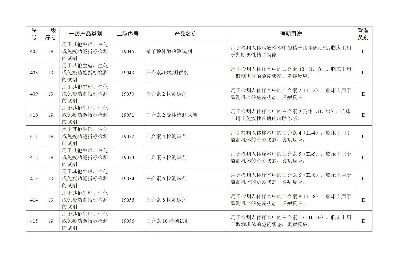 微信图片_20250626095738