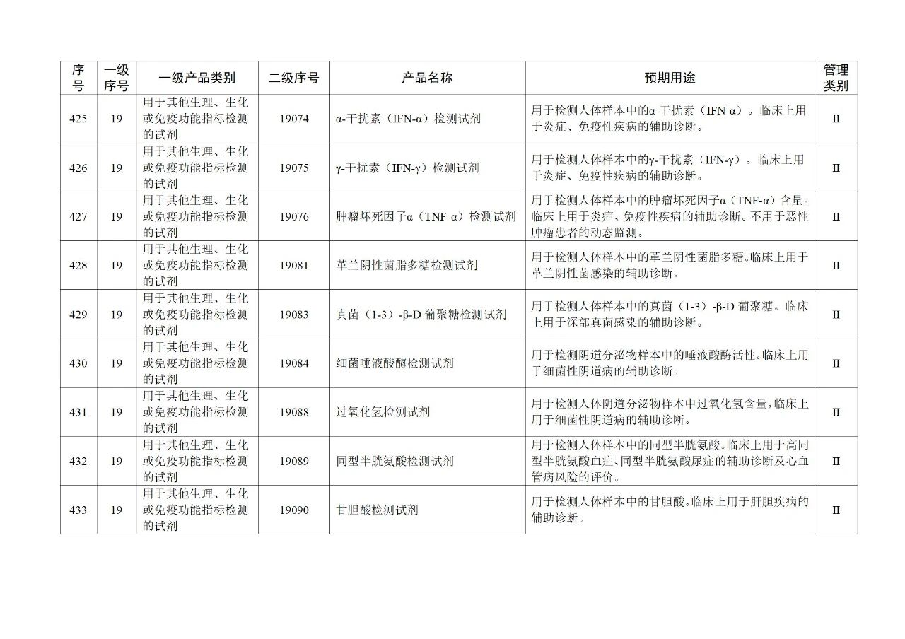 微信图片_20250626095746