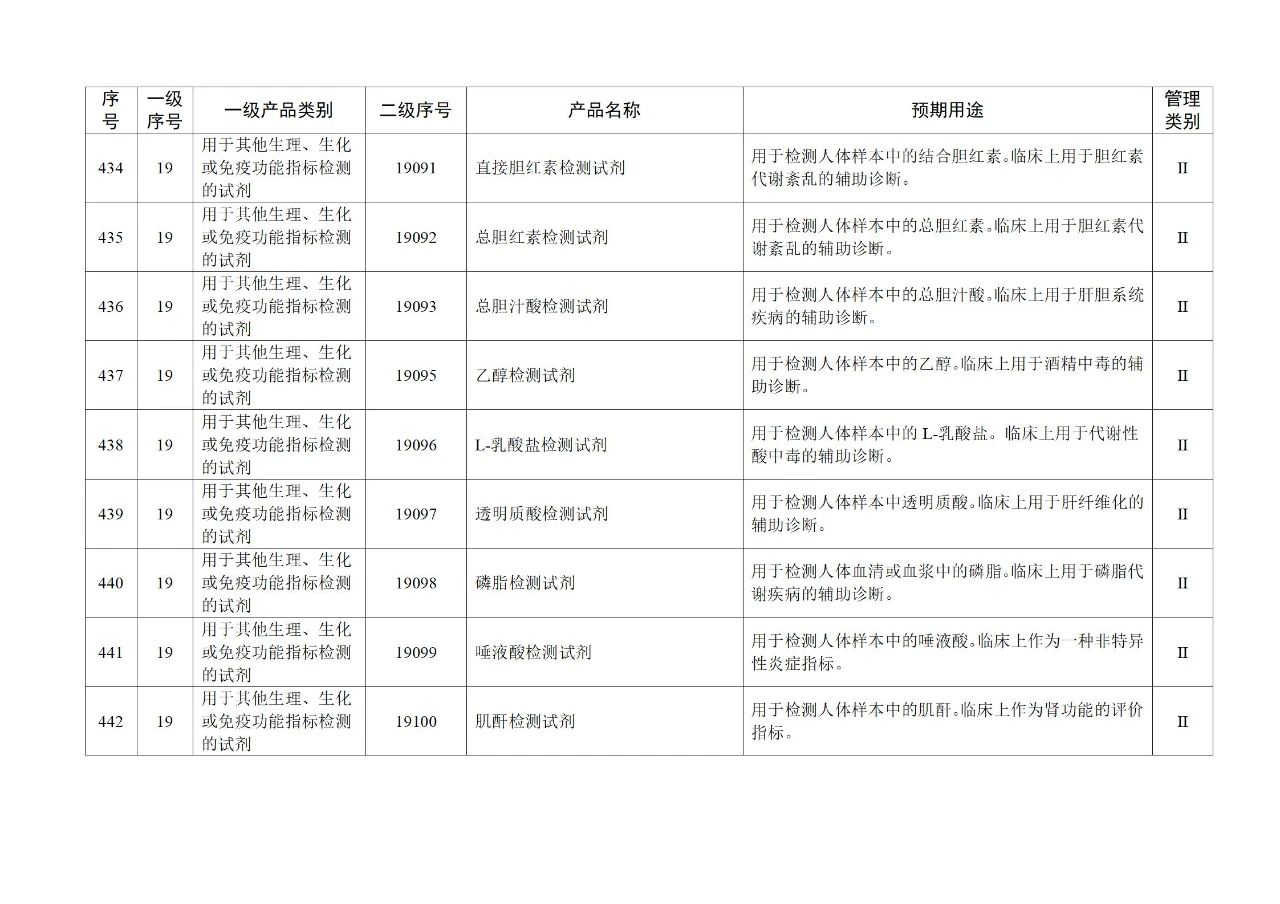 微信图片_20250626095750