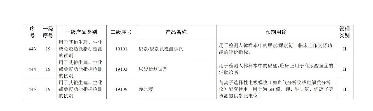 微信图片_20250626095754
