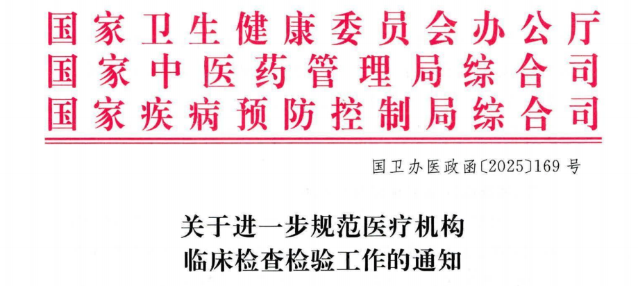 微信图片_20250704094752
